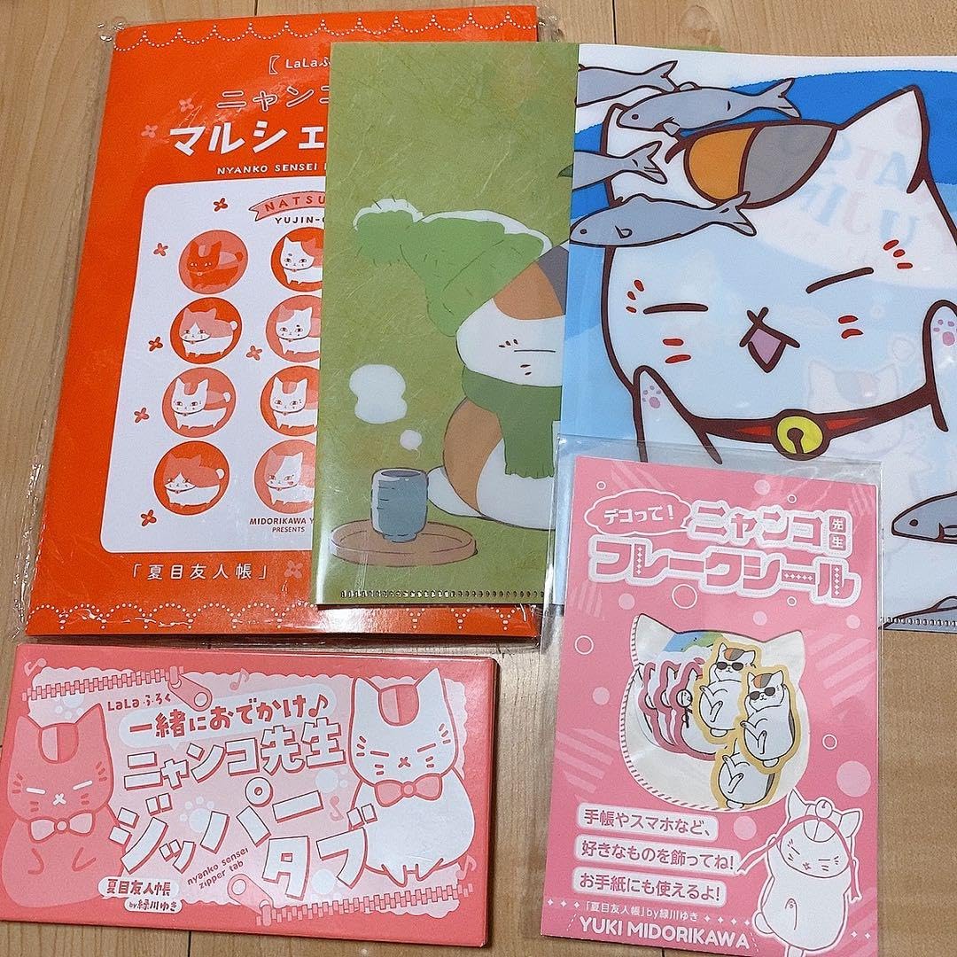 Amazon.co.jp: 夏目友人帳 ニャンコ先生 付録 まとめ売り : Toys & Games